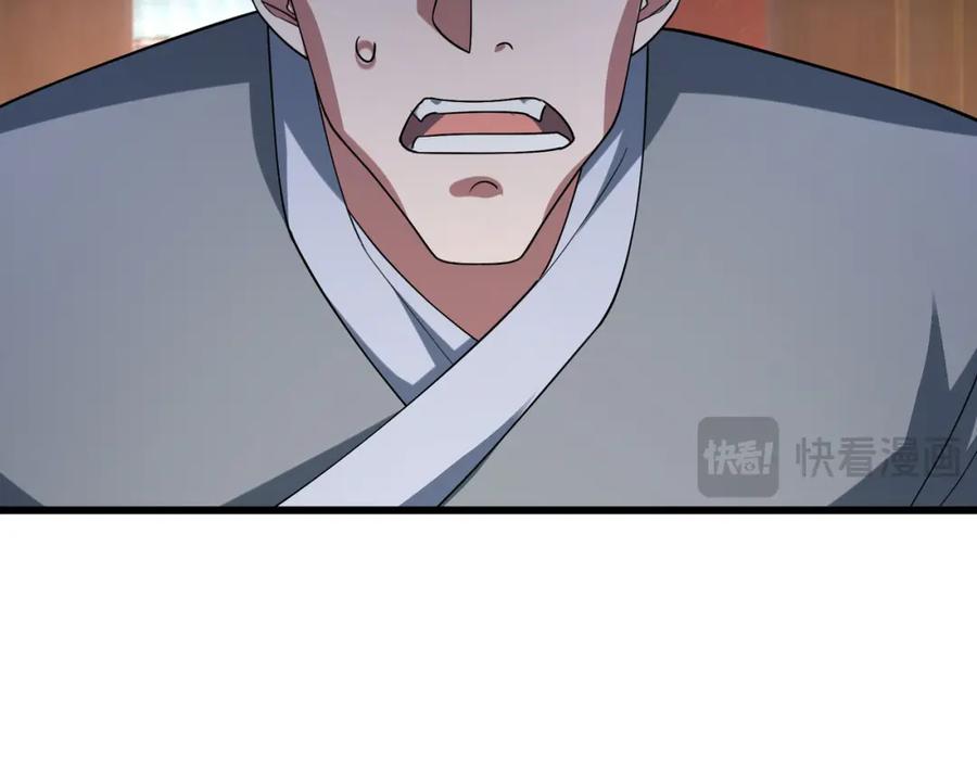 《沉睡万古：出世横推诸天》第31话 公子就是我永远的神！ 第54页