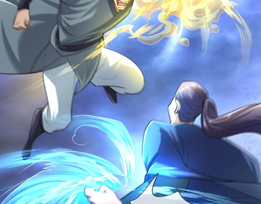 《沉睡万古：出世横推诸天》第31话 公子就是我永远的神！ 第126页