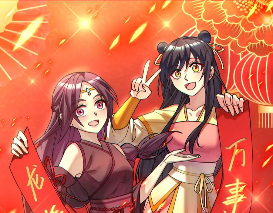 《沉睡万古：出世横推诸天》第31话 公子就是我永远的神！ 第140页