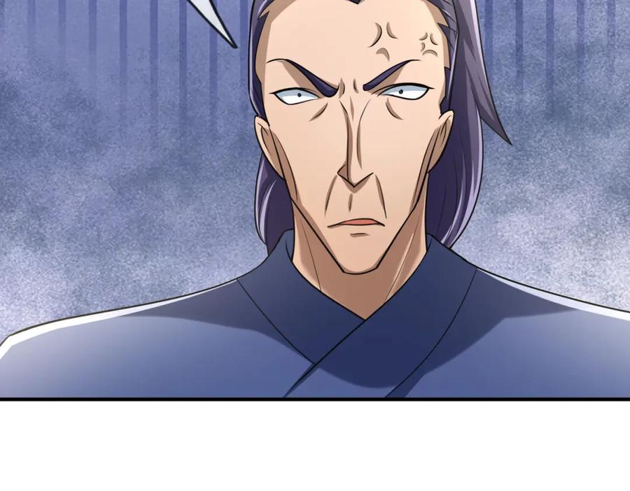 《沉睡万古：出世横推诸天》第31话 公子就是我永远的神！ 第124页