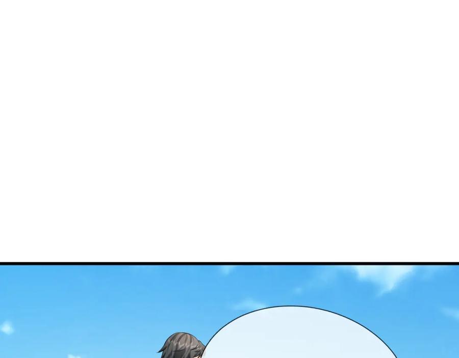 《沉睡万古：出世横推诸天》第32话 给你竖大拇哥！ 第78页