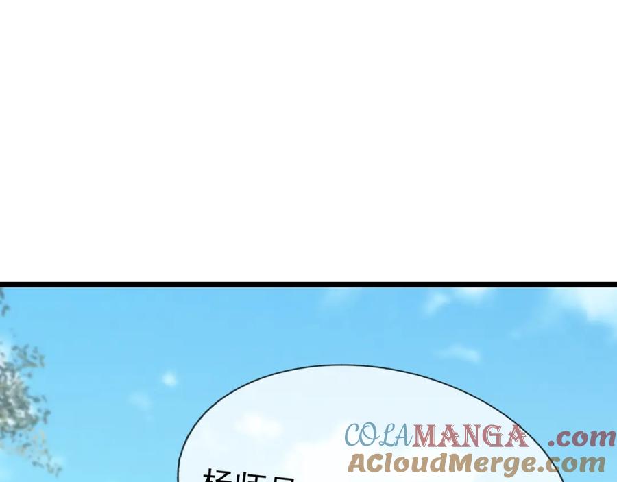 《沉睡万古：出世横推诸天》第32话 给你竖大拇哥！ 第37页