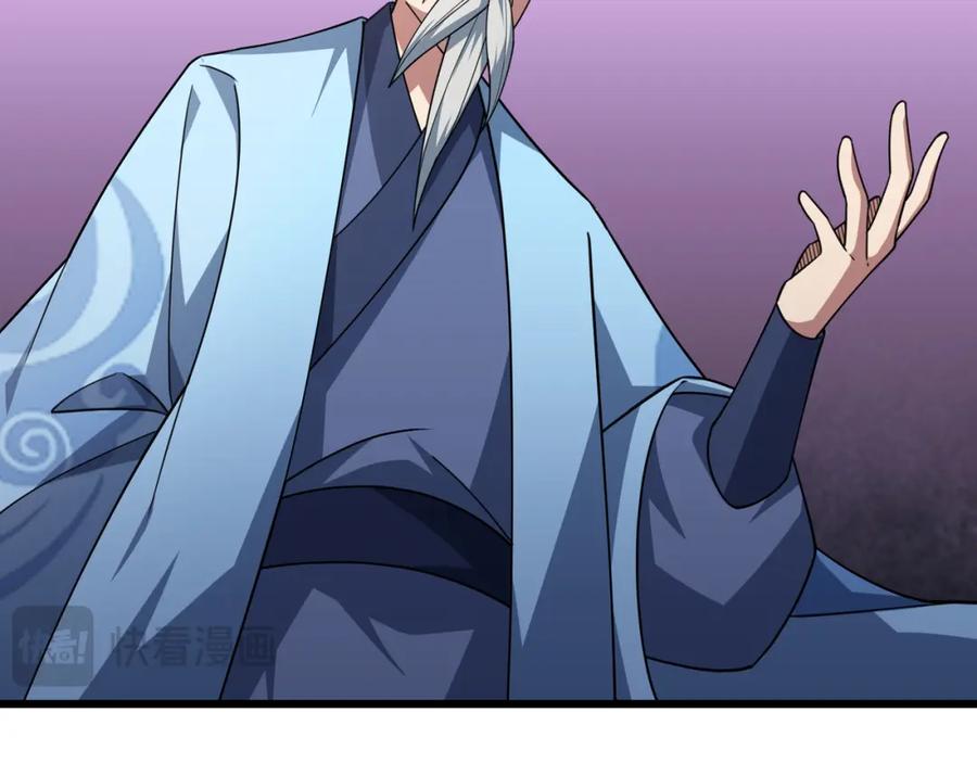 《沉睡万古：出世横推诸天》第32话 给你竖大拇哥！ 第14页