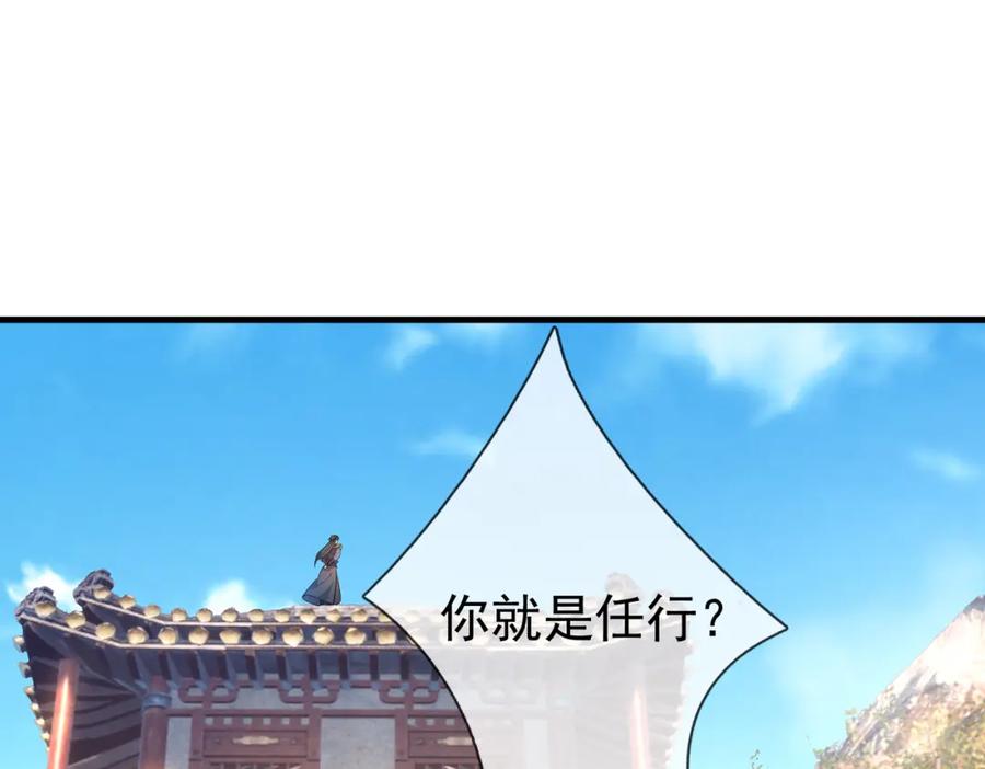 《沉睡万古：出世横推诸天》第32话 给你竖大拇哥！ 第48页