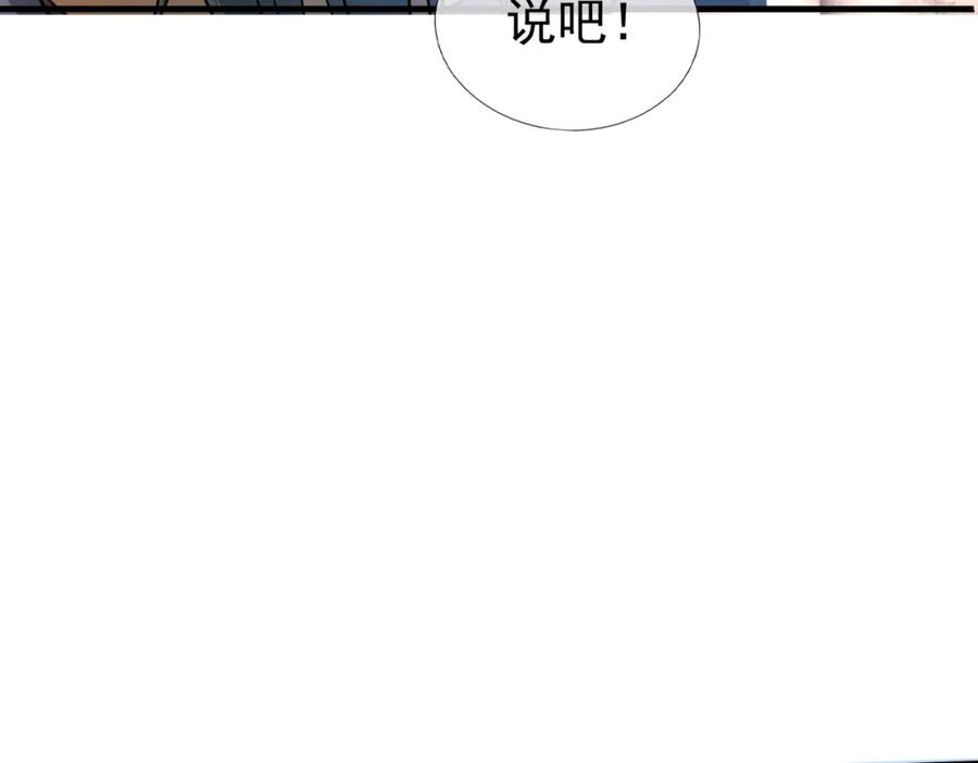 《沉睡万古：出世横推诸天》第32话 给你竖大拇哥！ 第54页