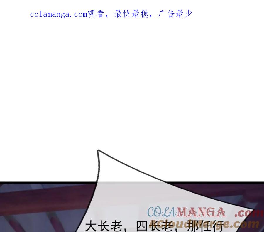 《沉睡万古：出世横推诸天》第32话 给你竖大拇哥！ 第1页