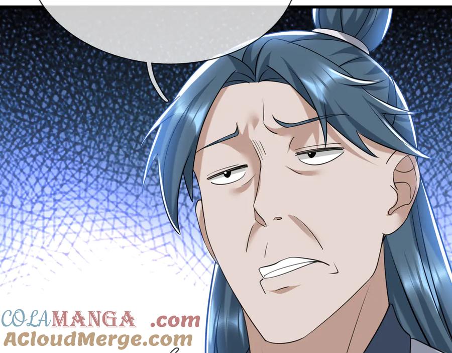 《沉睡万古：出世横推诸天》第33话 别拿杂役不当干部！ 第117页
