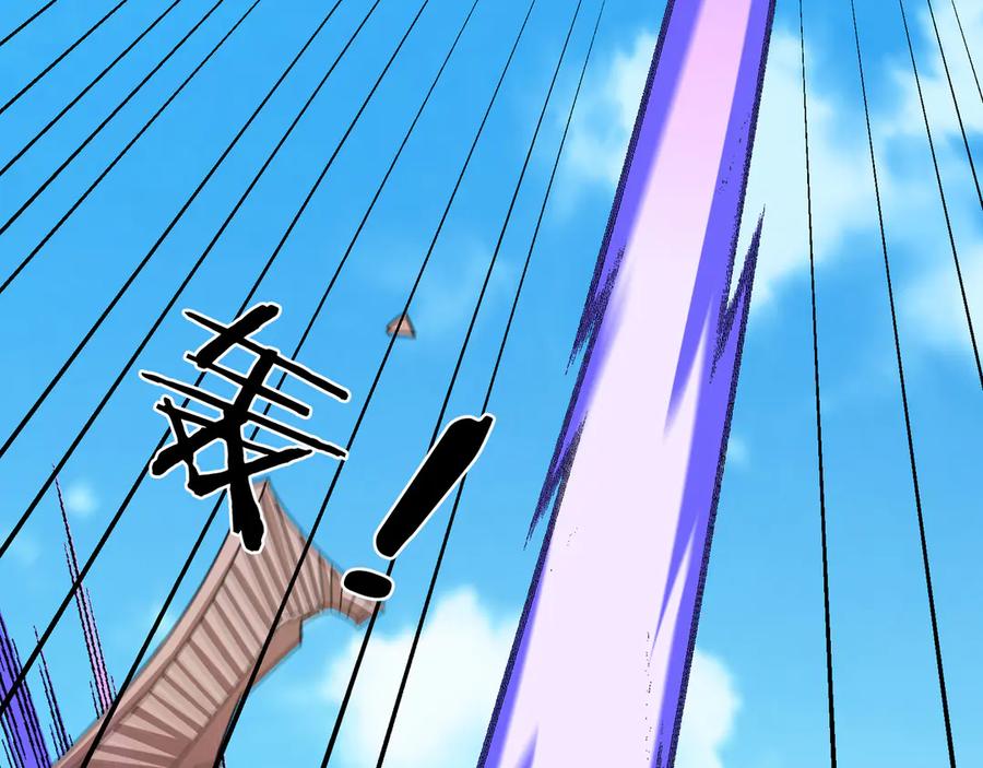 《沉睡万古：出世横推诸天》第33话 别拿杂役不当干部！ 第70页