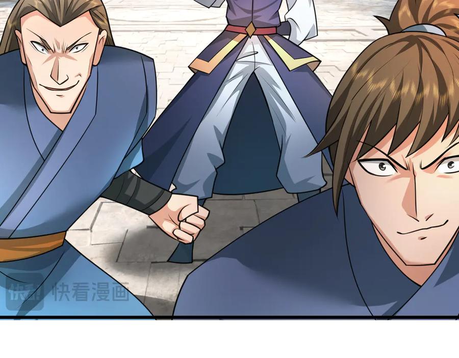 《沉睡万古：出世横推诸天》第33话 别拿杂役不当干部！ 第147页