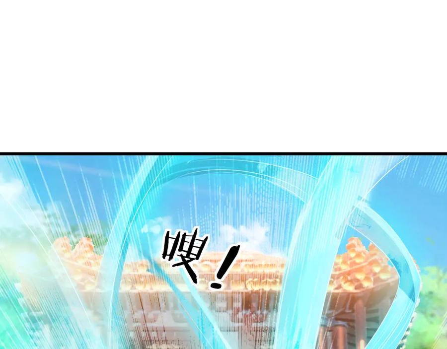 《沉睡万古：出世横推诸天》第33话 别拿杂役不当干部！ 第166页