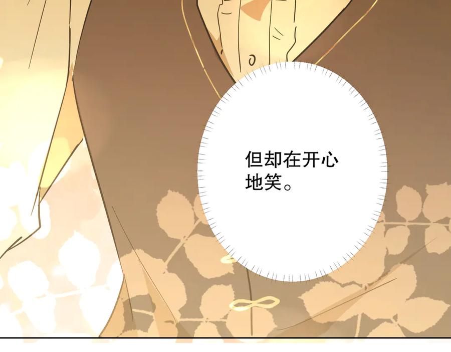 六岁开始成为女王 - 故事：“威廉” - 第206张图