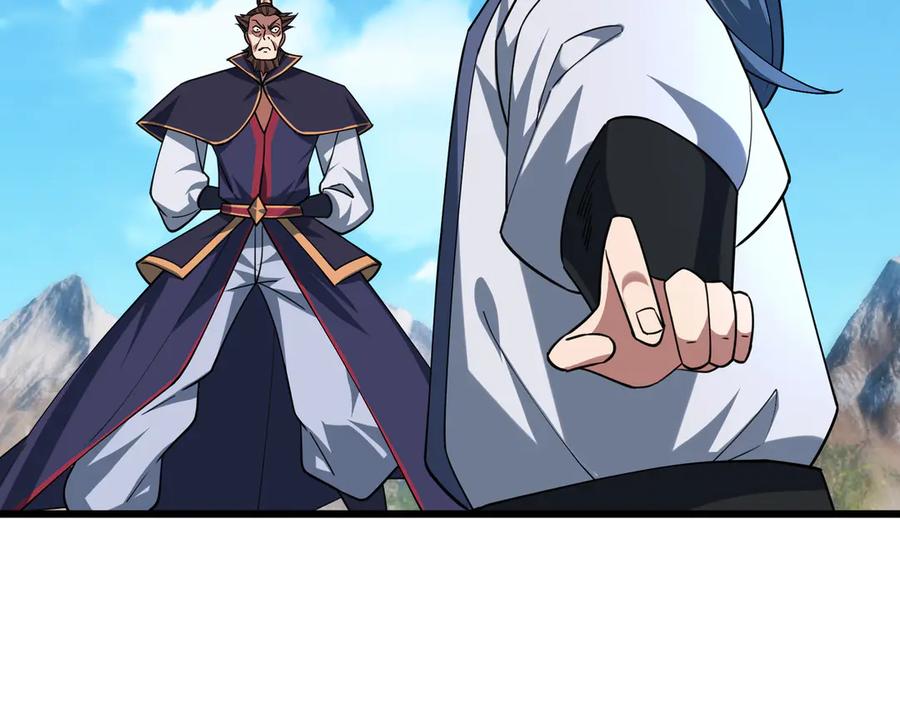 《沉睡万古：出世横推诸天》第33话 别拿杂役不当干部！ 第6页