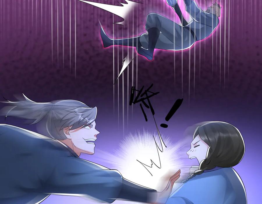 《沉睡万古：出世横推诸天》第33话 别拿杂役不当干部！ 第100页