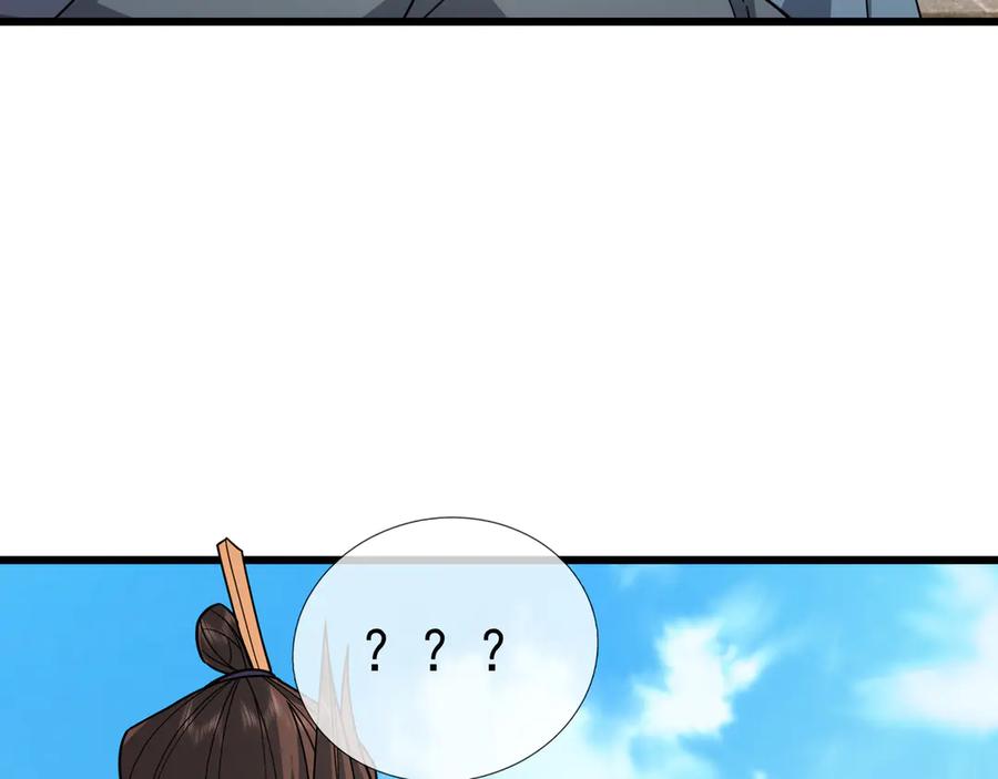 《沉睡万古：出世横推诸天》第33话 别拿杂役不当干部！ 第88页