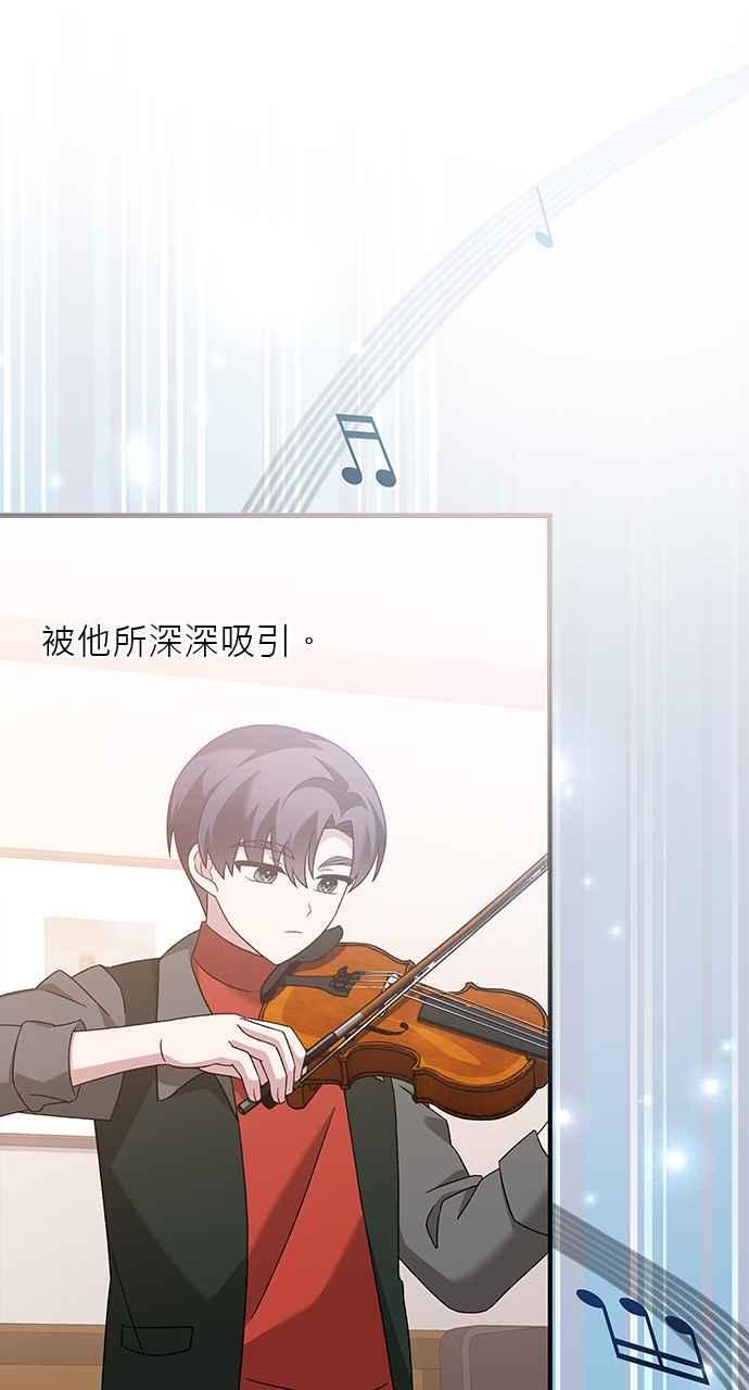 《音乐天才：重生的乐章》第34话 第79页