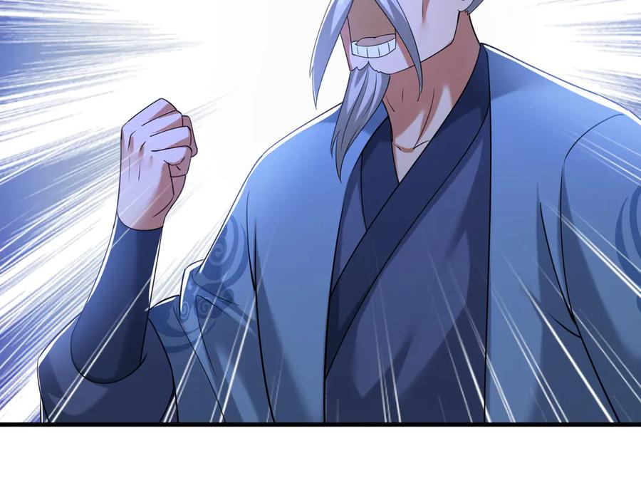 《沉睡万古：出世横推诸天》第33话 别拿杂役不当干部！ 第127页