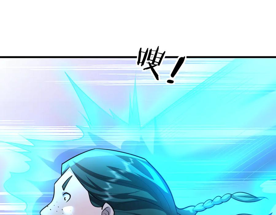 《沉睡万古：出世横推诸天》第33话 别拿杂役不当干部！ 第170页