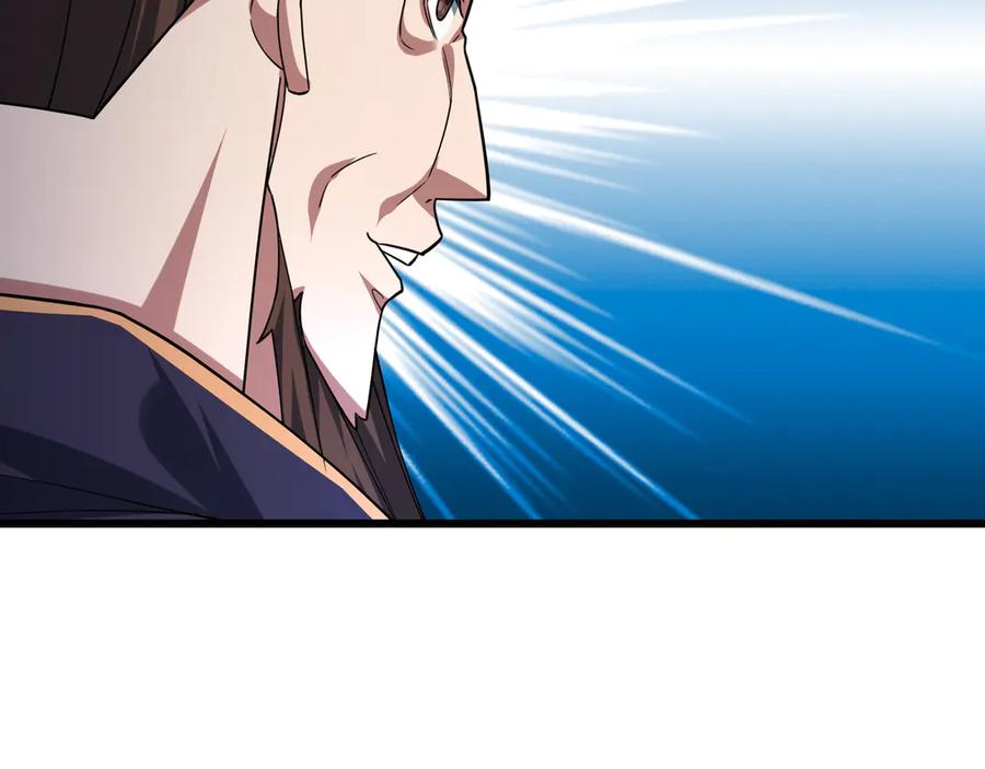 《沉睡万古：出世横推诸天》第33话 别拿杂役不当干部！ 第4页