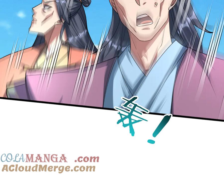 《沉睡万古：出世横推诸天》第33话 别拿杂役不当干部！ 第25页