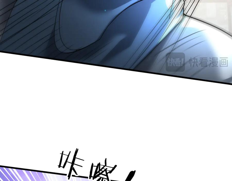 《沉睡万古：出世横推诸天》第33话 别拿杂役不当干部！ 第176页