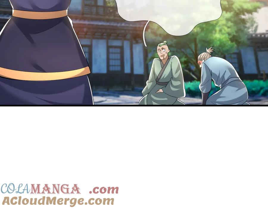 《沉睡万古：出世横推诸天》第33话 别拿杂役不当干部！ 第105页