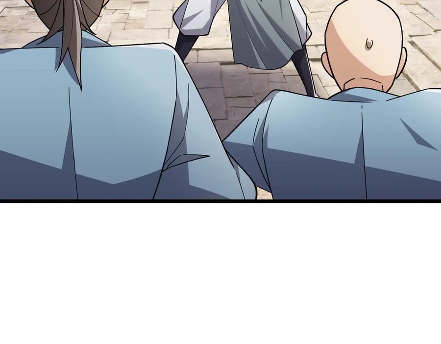 《沉睡万古：出世横推诸天》第33话 别拿杂役不当干部！ 第55页