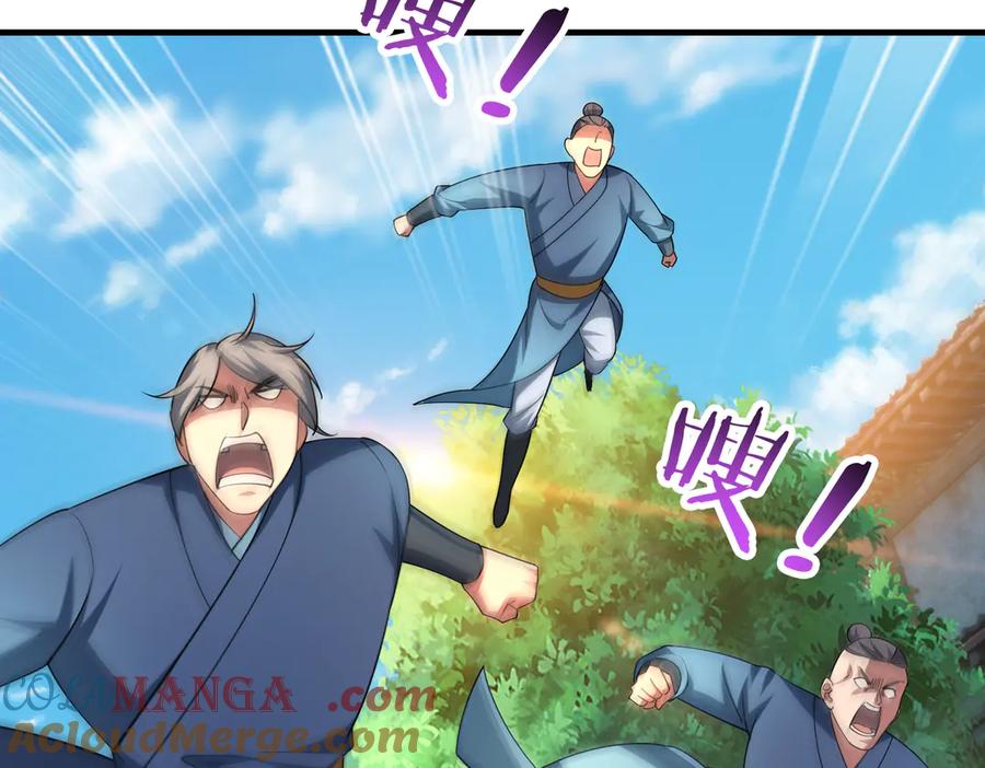 《沉睡万古：出世横推诸天》第33话 别拿杂役不当干部！ 第197页