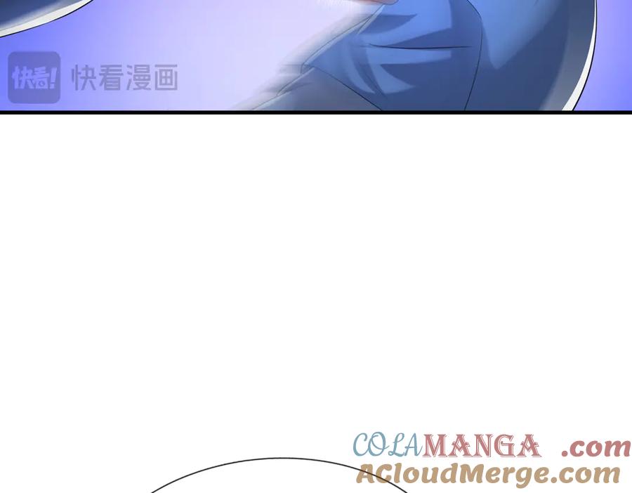 《沉睡万古：出世横推诸天》第33话 别拿杂役不当干部！ 第101页