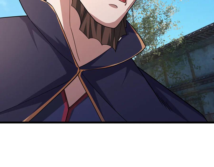《沉睡万古：出世横推诸天》第33话 别拿杂役不当干部！ 第79页