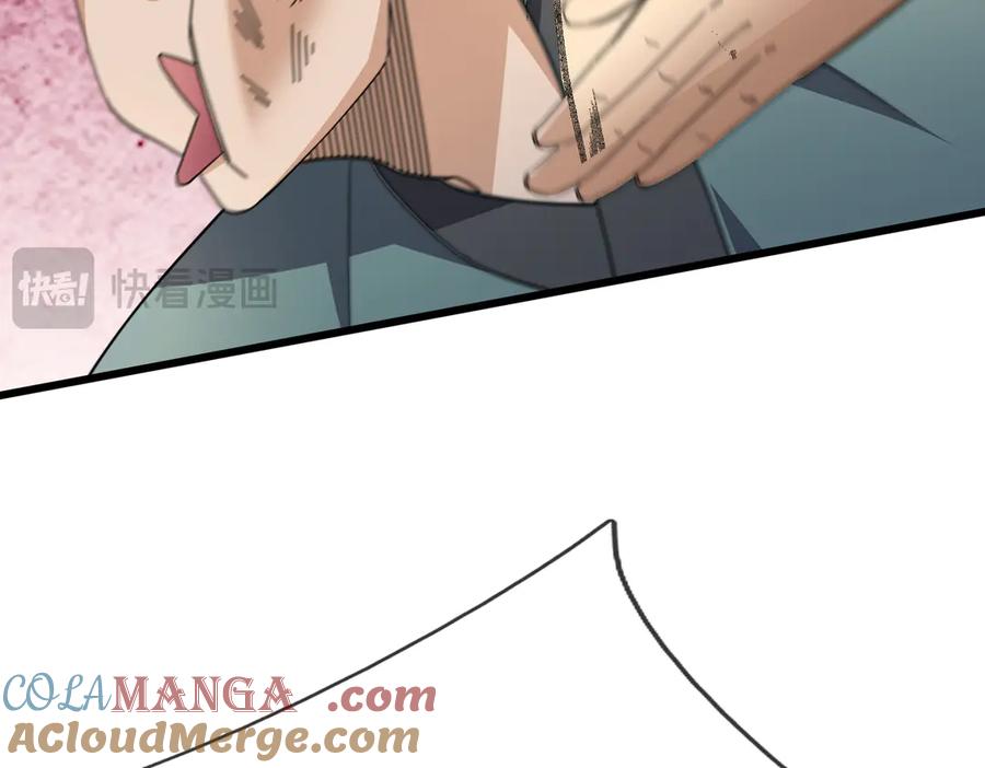 《沉睡万古：出世横推诸天》第33话 别拿杂役不当干部！ 第53页