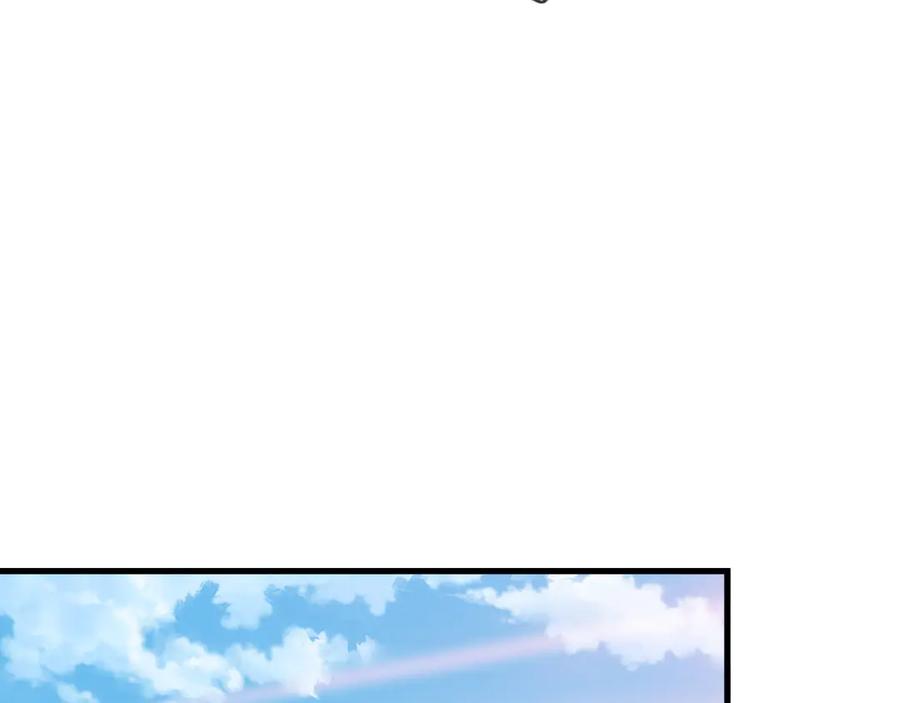 《沉睡万古：出世横推诸天》第33话 别拿杂役不当干部！ 第144页