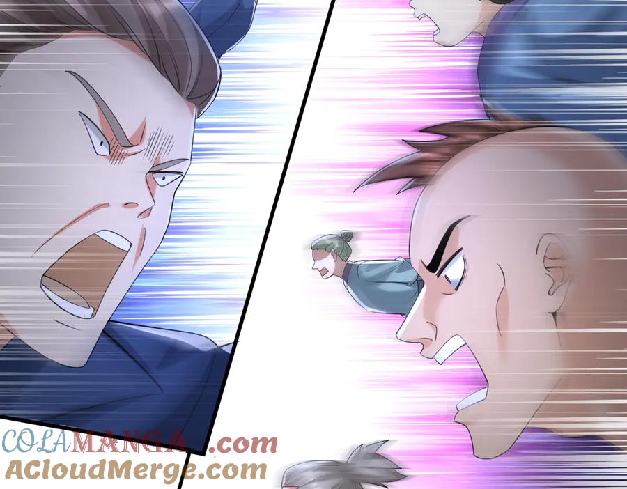 《沉睡万古：出世横推诸天》第33话 别拿杂役不当干部！ 第97页