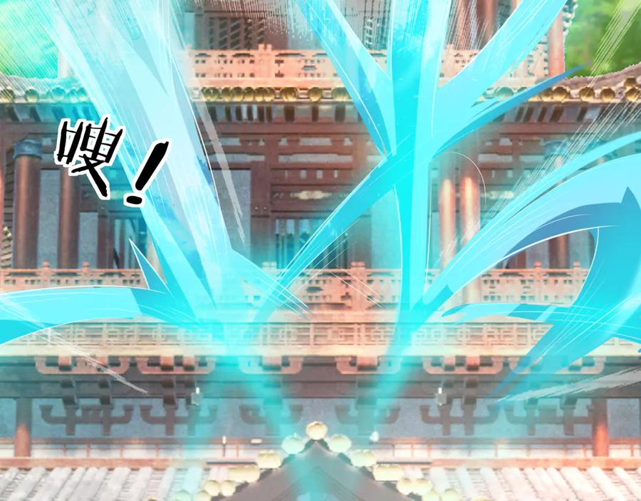 《沉睡万古：出世横推诸天》第33话 别拿杂役不当干部！ 第167页