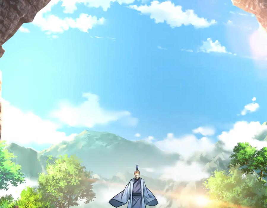 《沉睡万古：出世横推诸天》第33话 别拿杂役不当干部！ 第140页