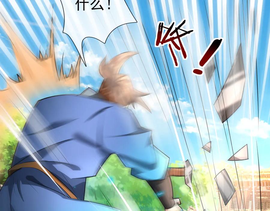 《沉睡万古：出世横推诸天》第33话 别拿杂役不当干部！ 第179页