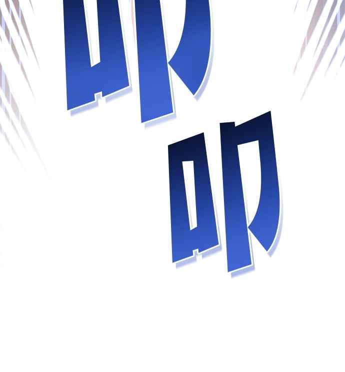 《音乐天才：重生的乐章》第34话 第83页