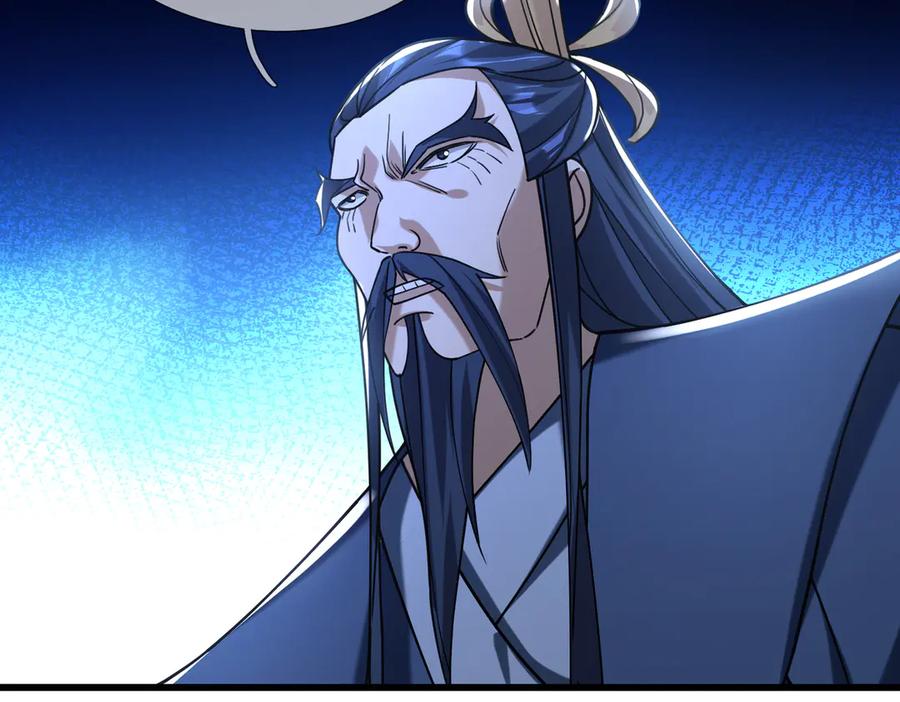 《沉睡万古：出世横推诸天》第34话 张家，建议严查！ 第134页
