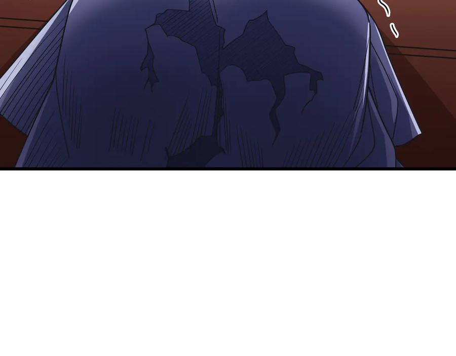 《沉睡万古：出世横推诸天》第34话 张家，建议严查！ 第58页