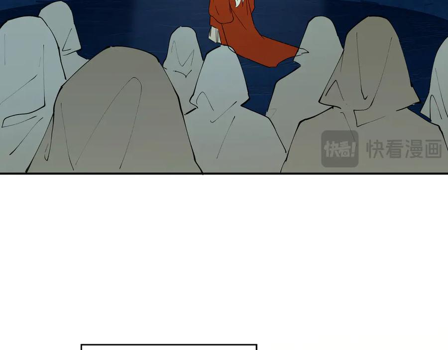 六岁开始成为女王 - 故事：“陷阱” - 第243张图