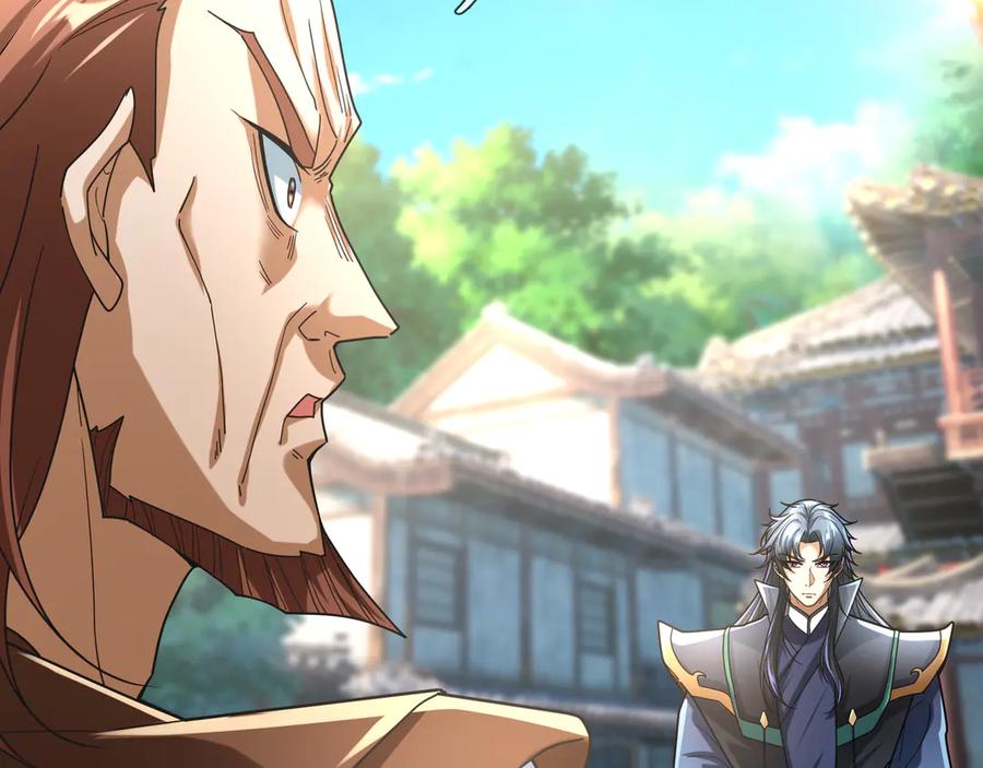 《沉睡万古：出世横推诸天》第34话 张家，建议严查！ 第82页