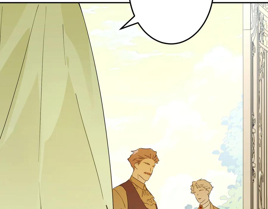 六岁开始成为女王 - 故事：“陷阱” - 第207张图