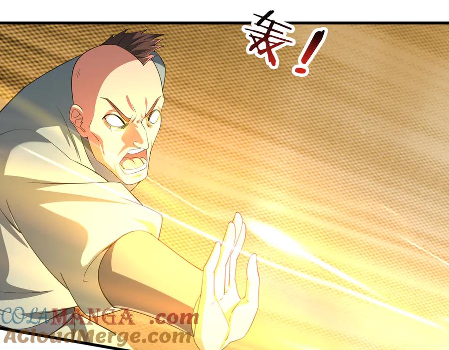 《沉睡万古：出世横推诸天》第34话 张家，建议严查！ 第17页