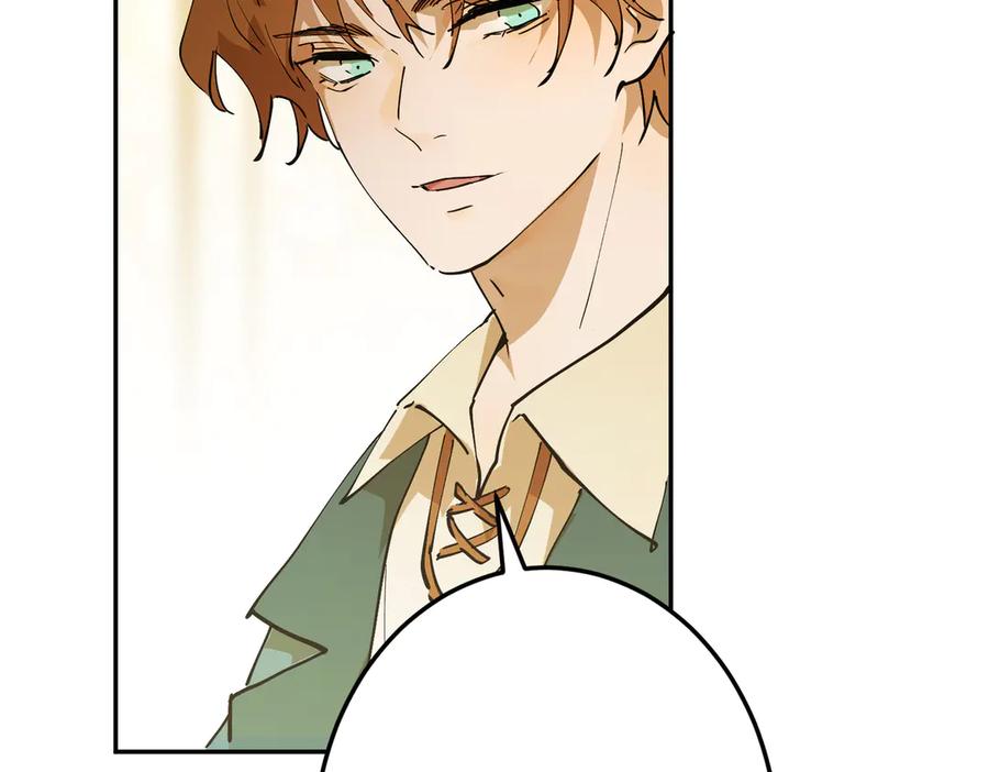 六岁开始成为女王 - 故事：“陷阱” - 第266张图