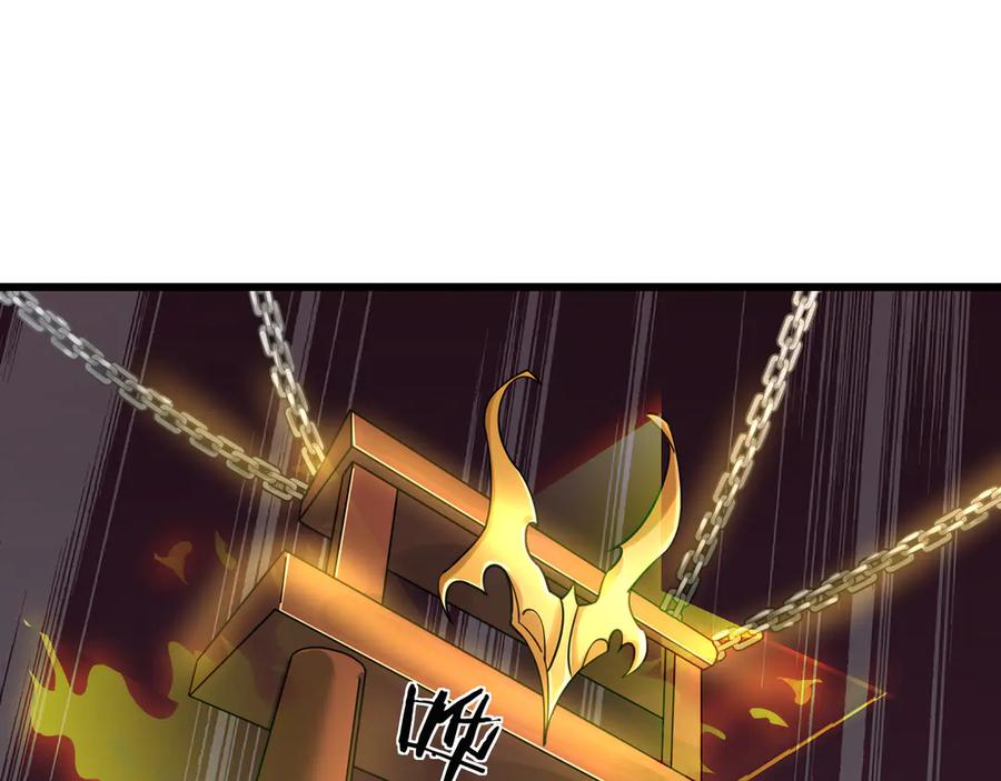 《沉睡万古：出世横推诸天》第34话 张家，建议严查！ 第96页