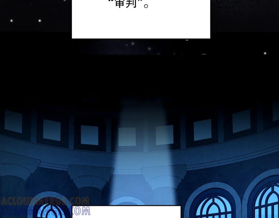 六岁开始成为女王 - 故事：“陷阱” - 第241张图