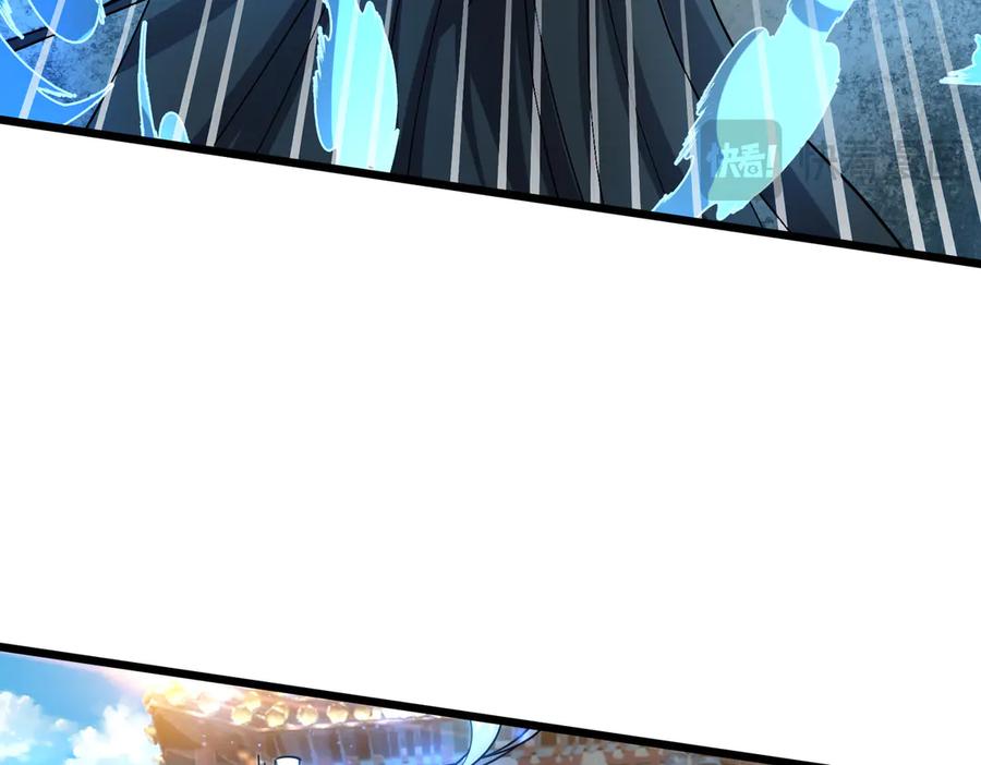 《沉睡万古：出世横推诸天》第34话 张家，建议严查！ 第114页