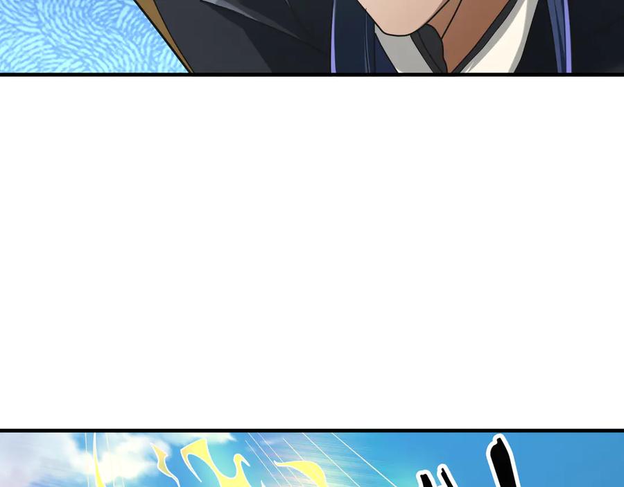 《沉睡万古：出世横推诸天》第34话 张家，建议严查！ 第35页