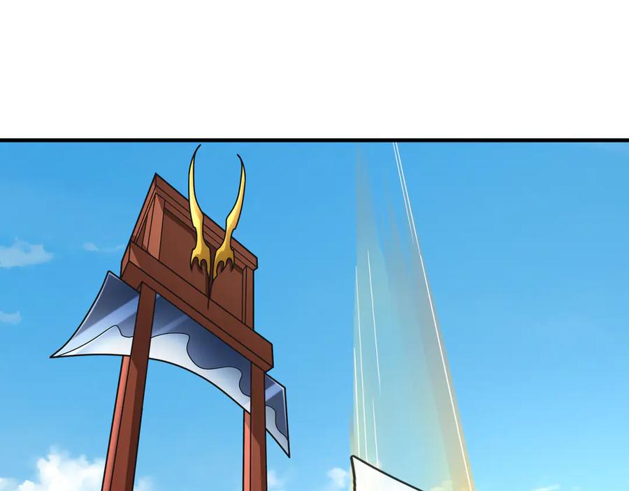 《沉睡万古：出世横推诸天》第34话 张家，建议严查！ 第71页