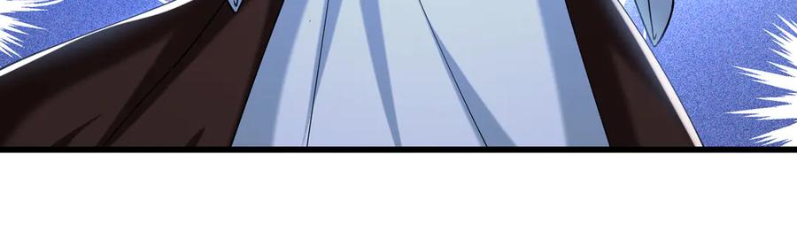《沉睡万古：出世横推诸天》第34话 张家，建议严查！ 第167页