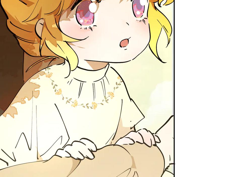 六岁开始成为女王 - 故事：“陷阱” - 第215张图